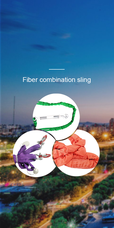 Fiber combination sling
